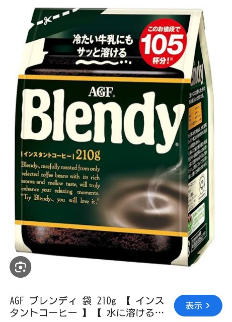 f:id:SAKI001:20251016094552j:image f:id:SAKI001:20251016094552j:image