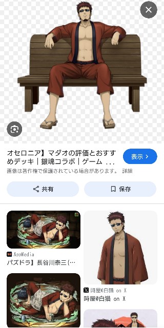 f:id:SAKI001:20251113155306j:image