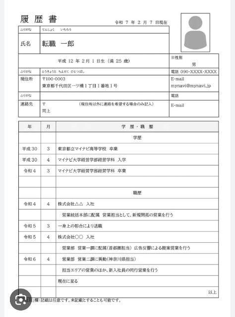 f:id:SAKI001:20251116163428j:image