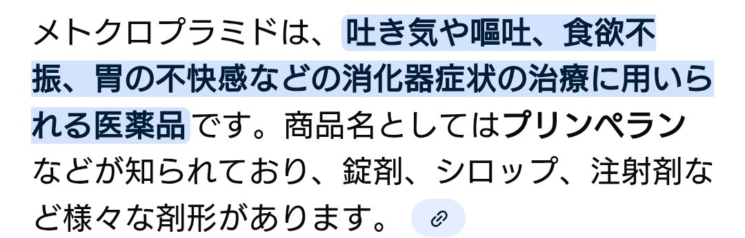 f:id:SAKI001:20251210180155j:image
