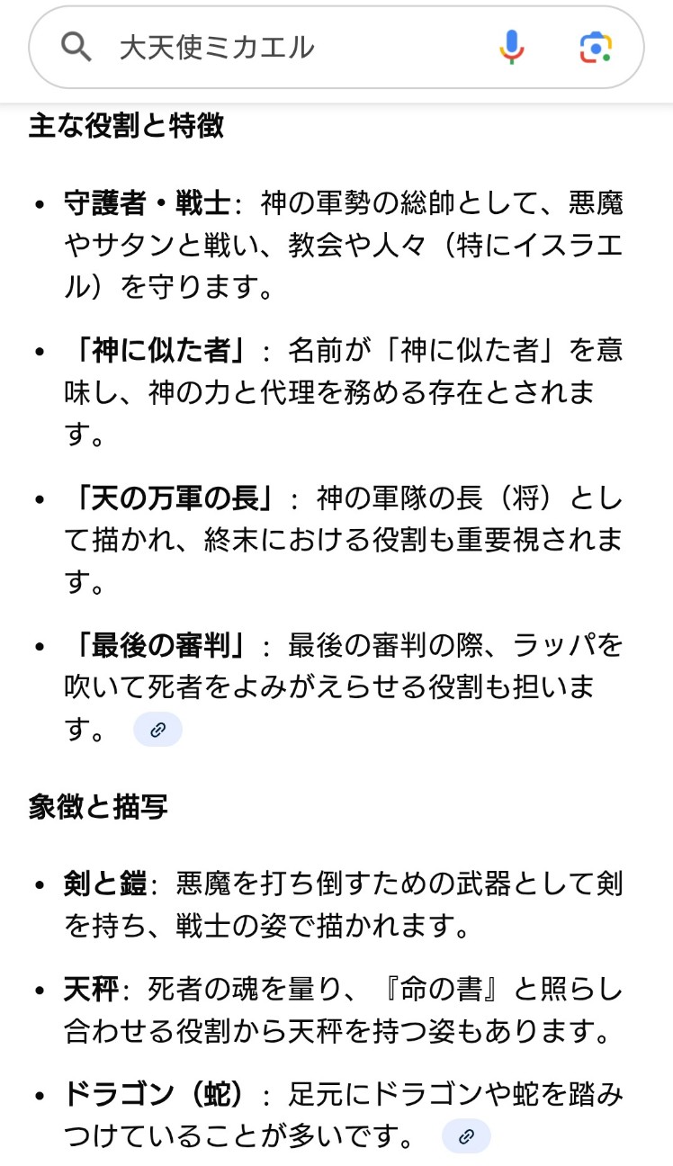 f:id:SAKI001:20260104041927j:image