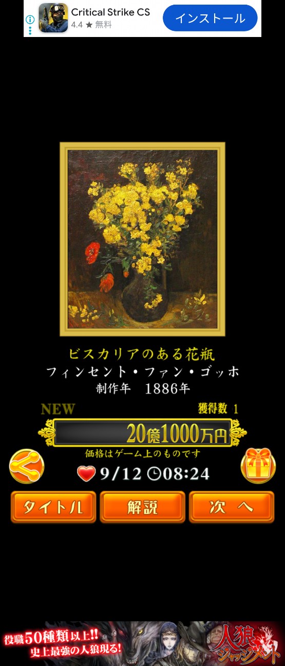 f:id:SAKI001:20260104175927j:image