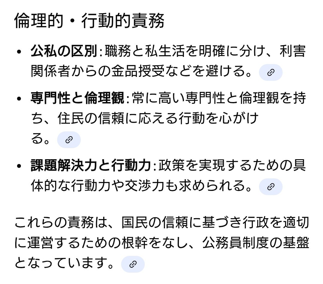 f:id:SAKI001:20260105162649j:image