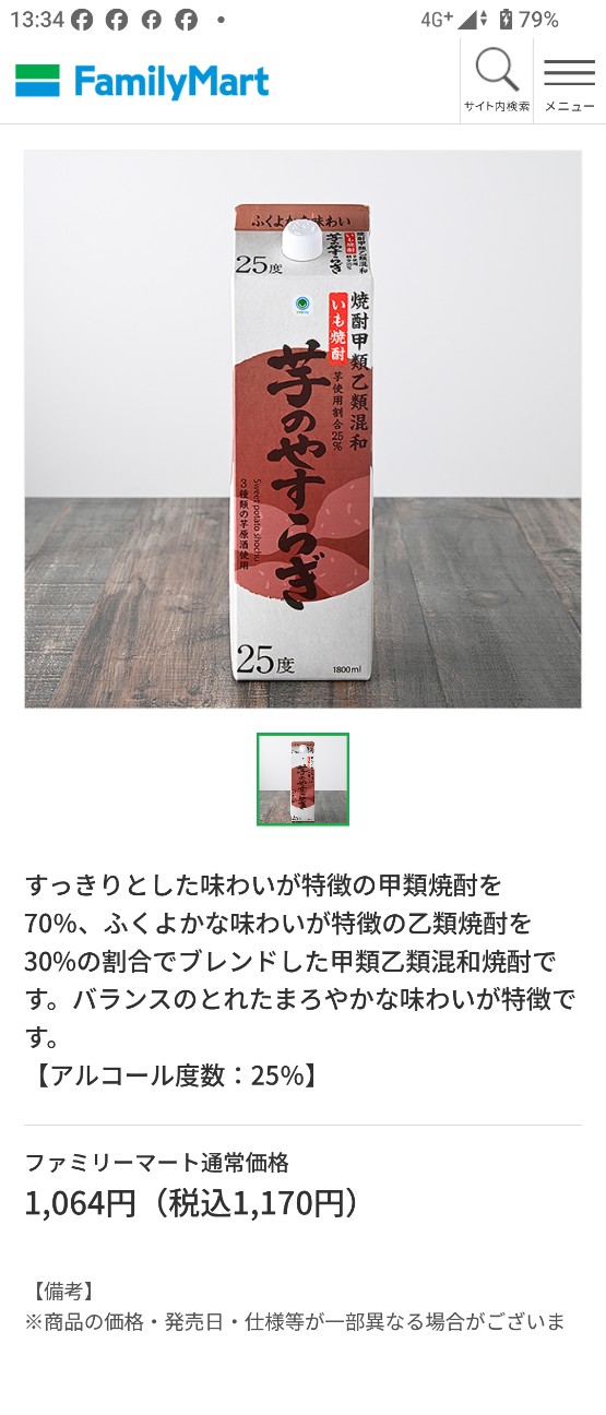 f:id:SAKI001:20260110110811j:image