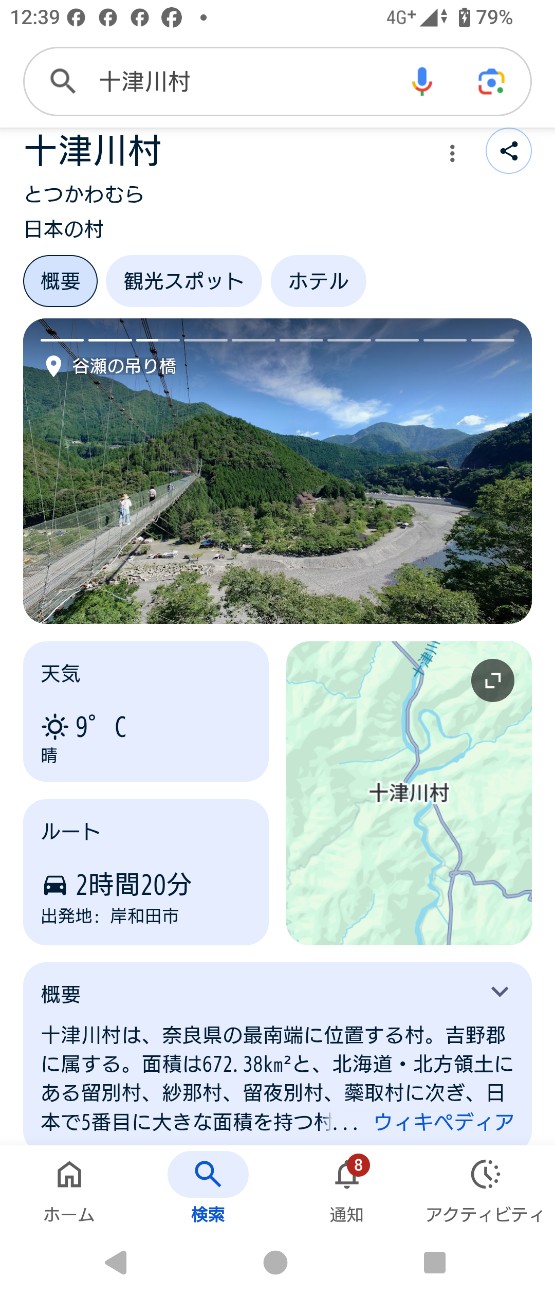 f:id:SAKI001:20260110124951j:image