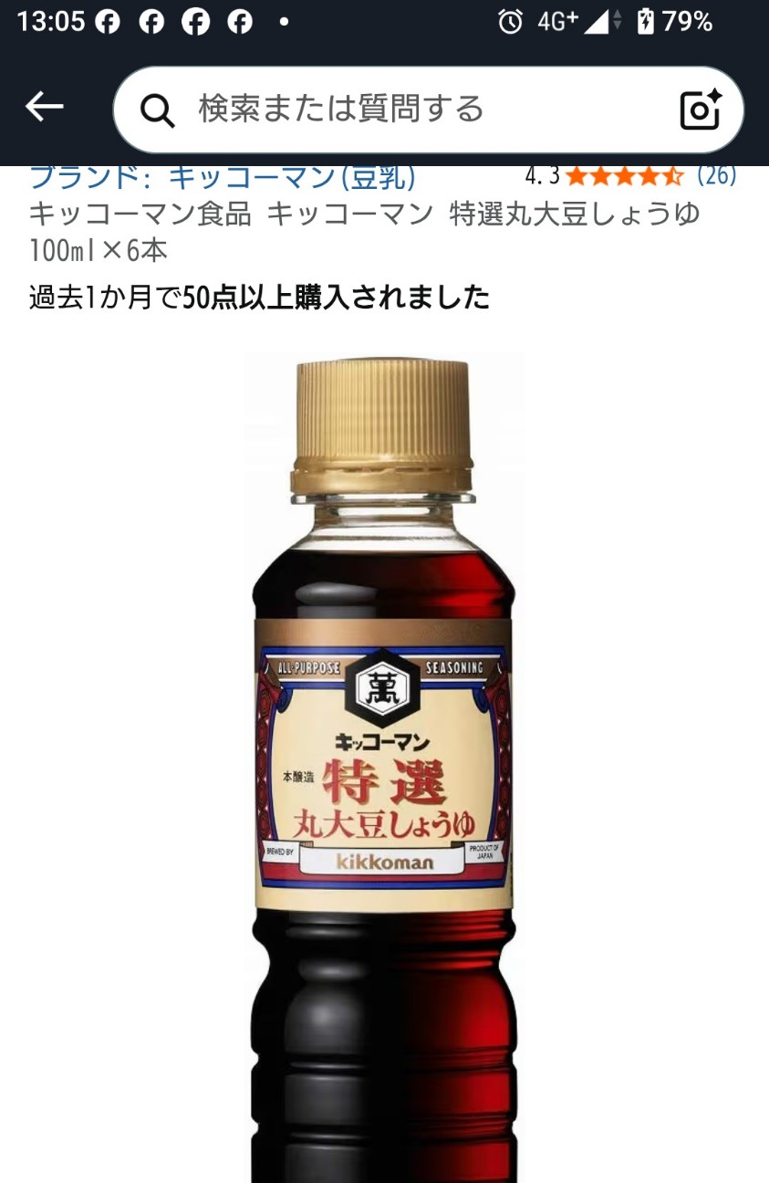 f:id:SAKI001:20260110234154j:image