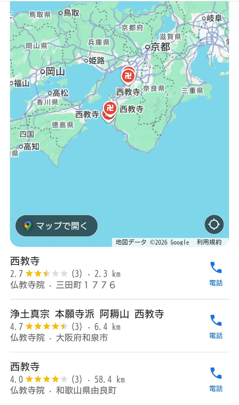 f:id:SAKI001:20260112002738j:image