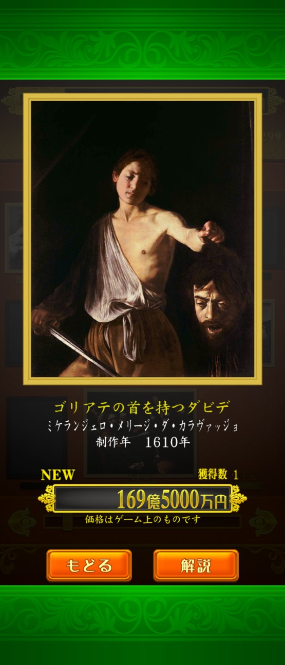 f:id:SAKI001:20260120005944j:image