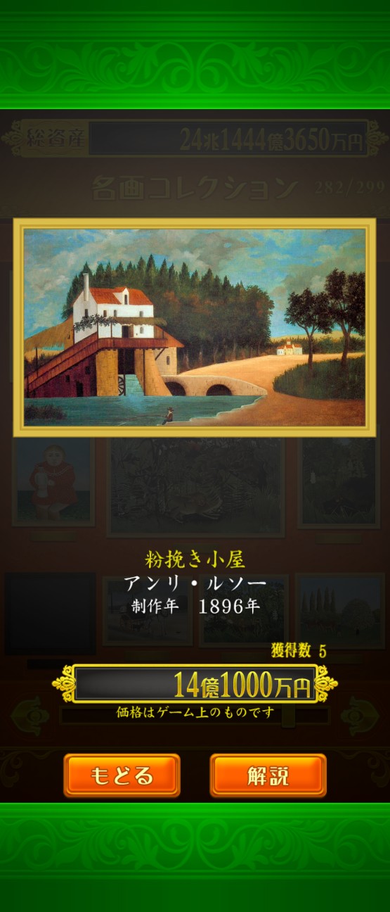 f:id:SAKI001:20260120045626j:image