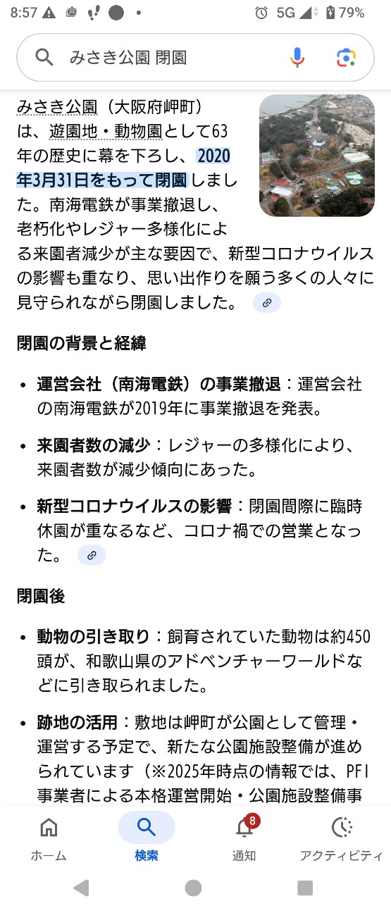 f:id:SAKI001:20260122092653j:image