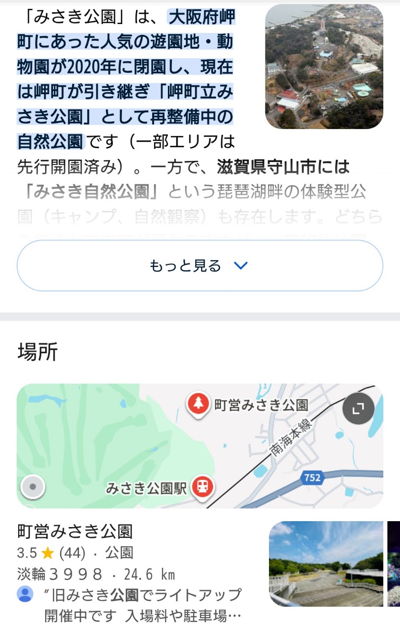 f:id:SAKI001:20260122092706j:image