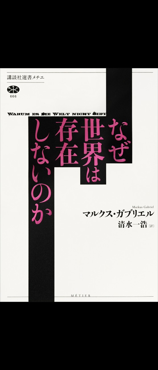 f:id:SAKI001:20260131050818j:image