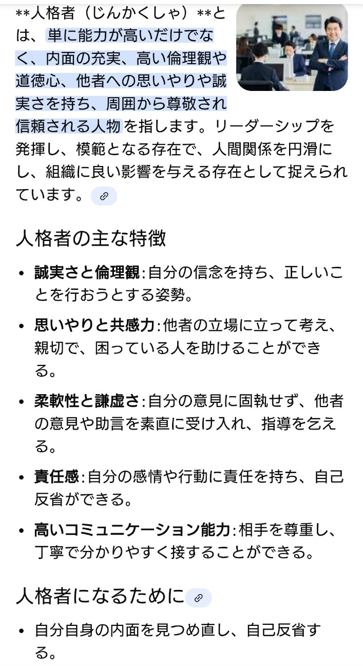 f:id:SAKI001:20260201211509j:image