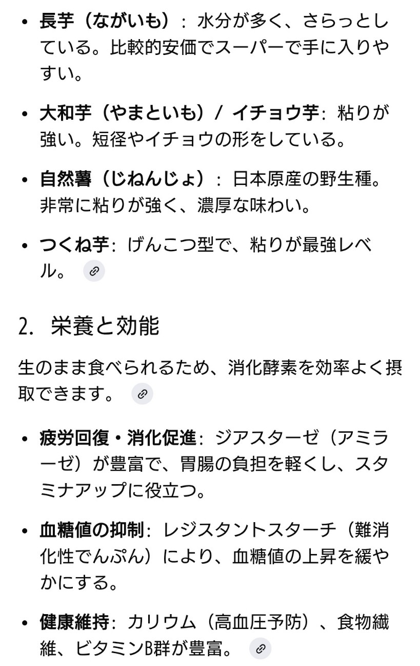 f:id:SAKI001:20260214085837j:image