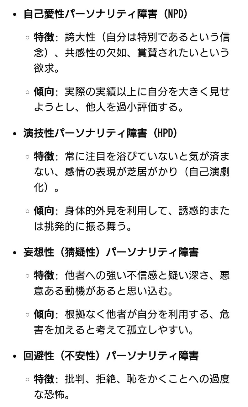 f:id:SAKI001:20260214223338j:image