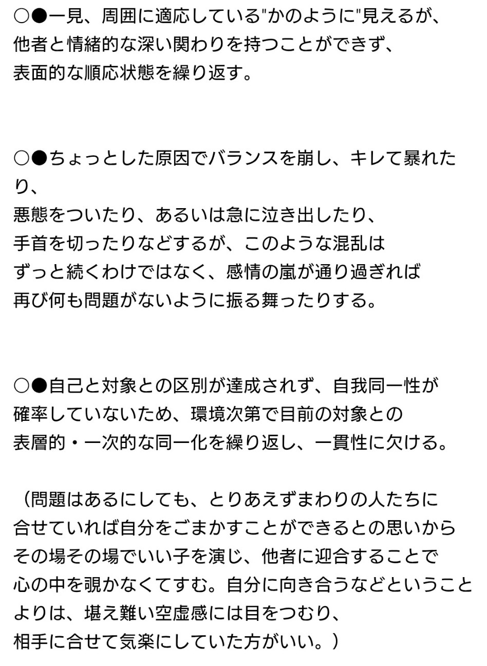f:id:SAKI001:20260214224129j:image