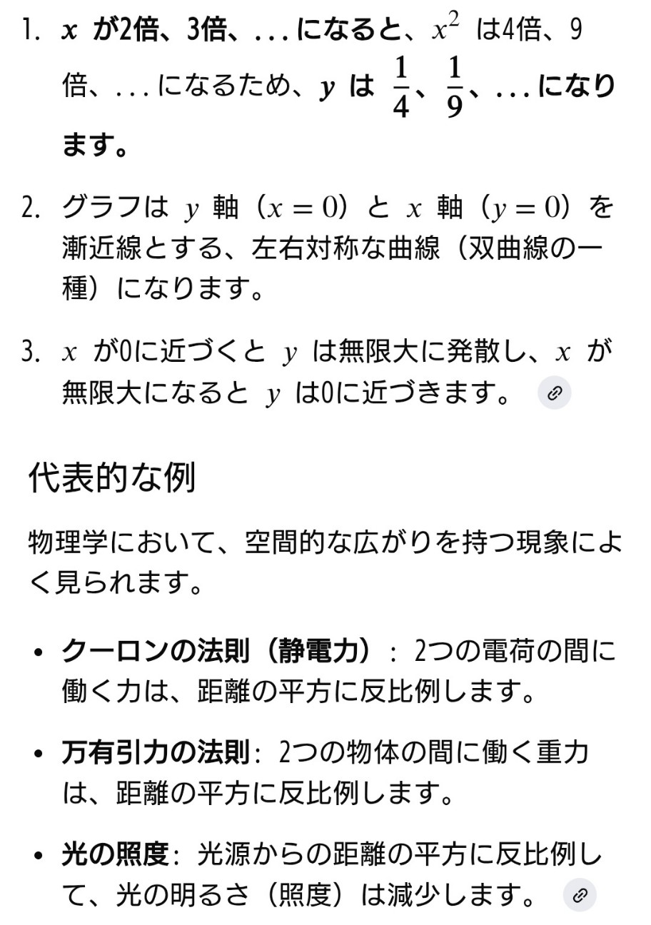 f:id:SAKI001:20260215094626j:image