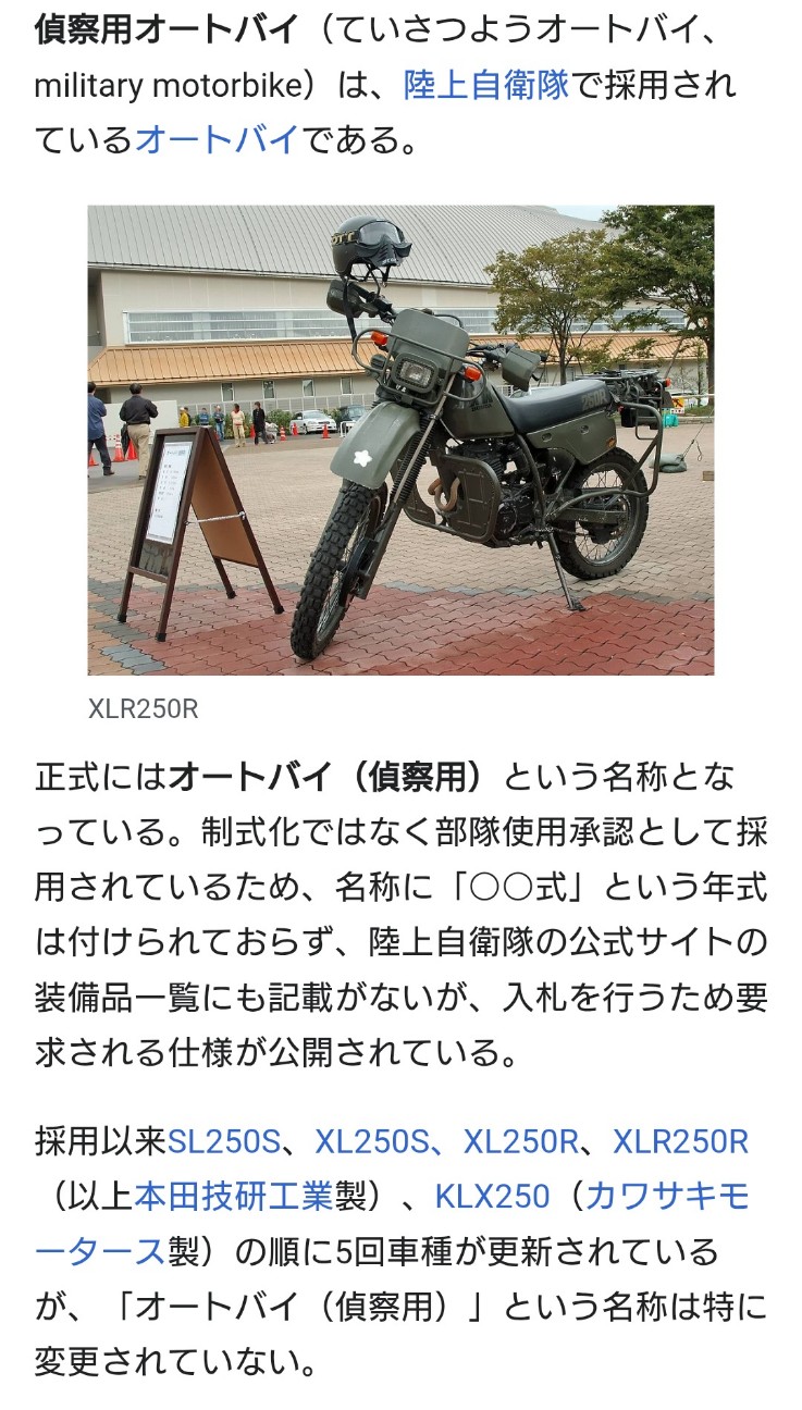 f:id:SAKI001:20260307081826j:image