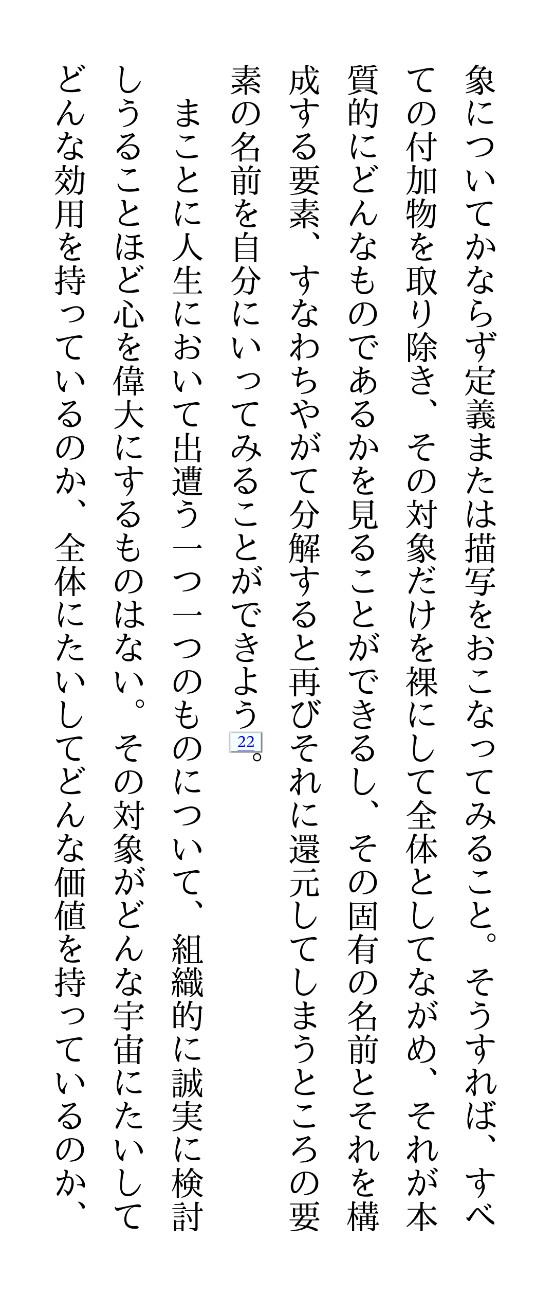 f:id:SAKI001:20260413184335j:image
