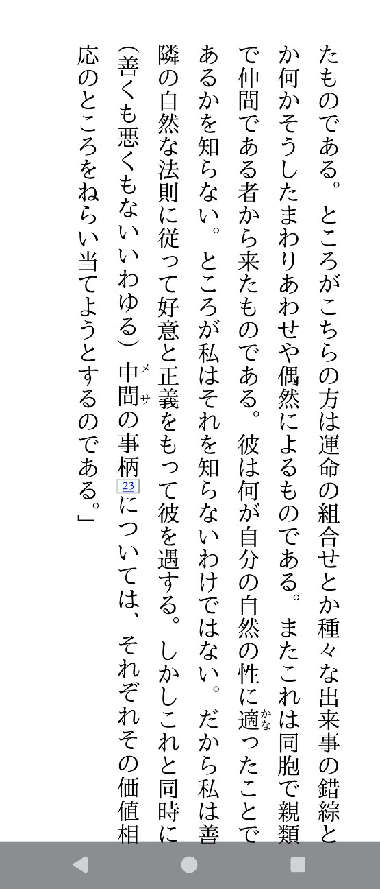 f:id:SAKI001:20260413184338j:image