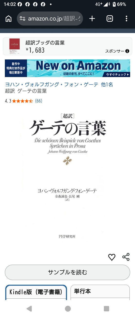 f:id:SAKI001:20260413202417j:image