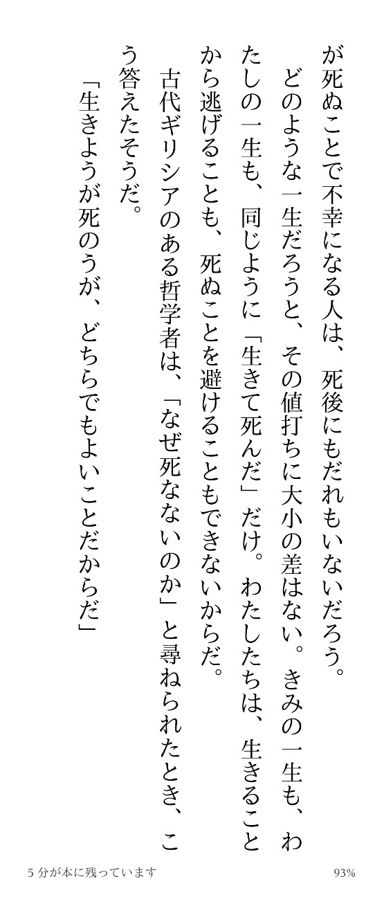 f:id:SAKI001:20260420230231j:image