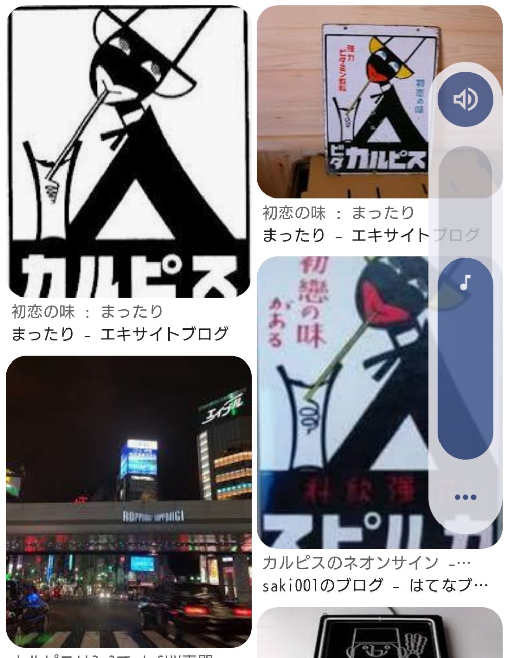 f:id:SAKI001:20260520202331j:image