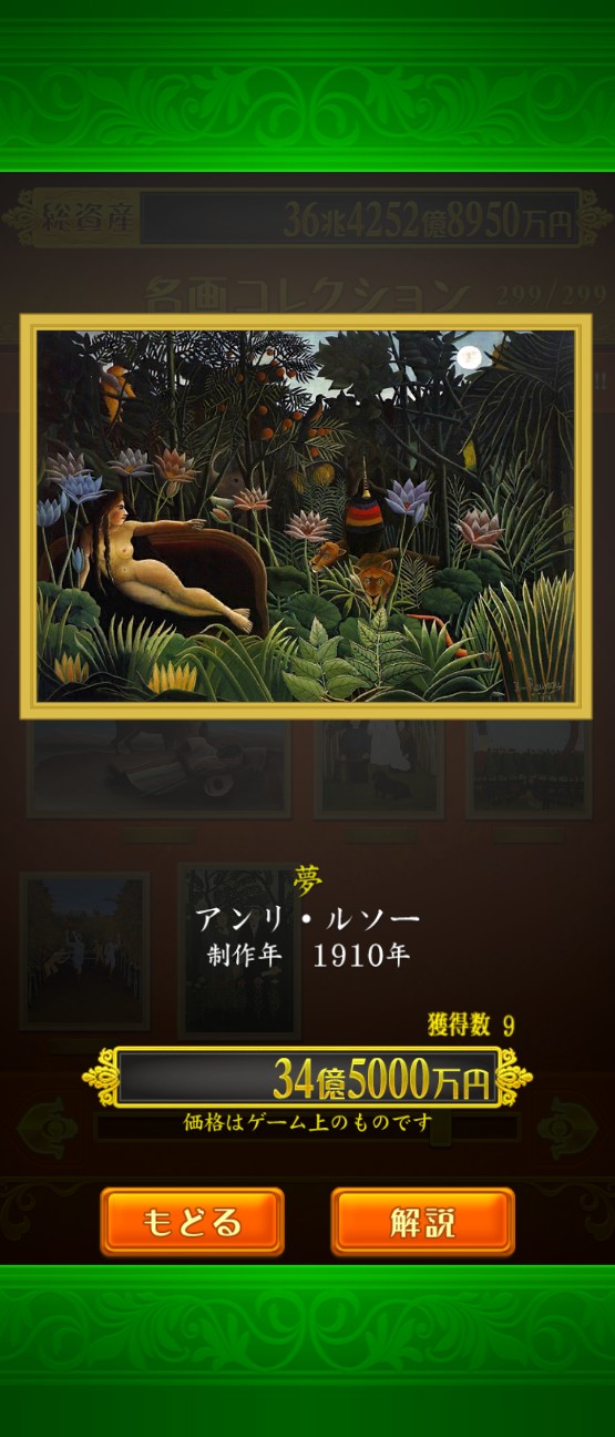 f:id:SAKI001:20260525131835j:image