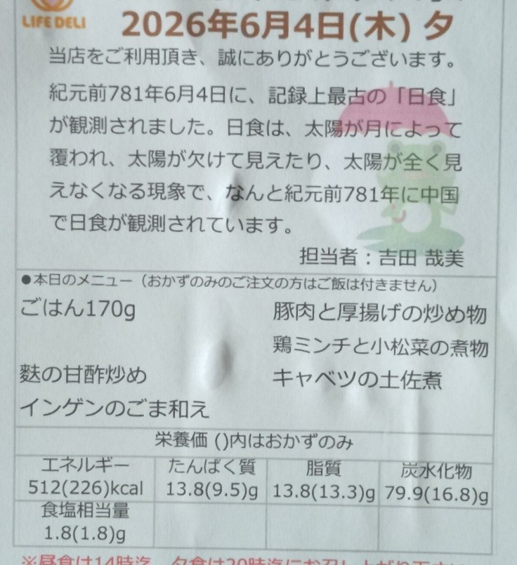 f:id:SAKI001:20260604163232j:image