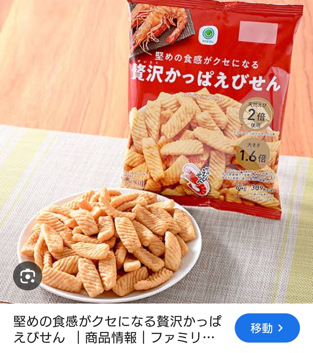 f:id:SAKI001:20260605190445j:image f:id:SAKI001:20260605190445j:image
