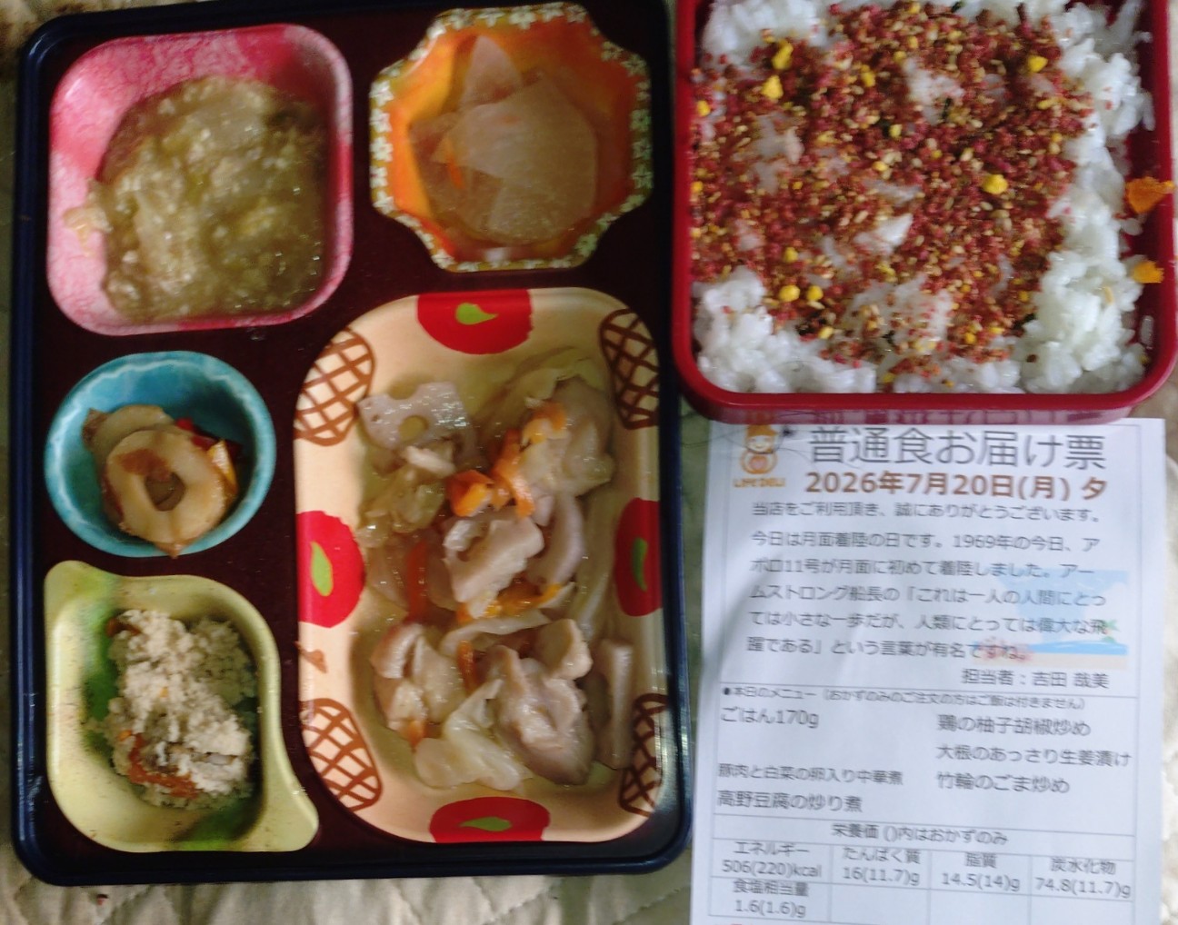 f:id:SAKI001:20260720150718j:image f:id:SAKI001:20260720150718j:image