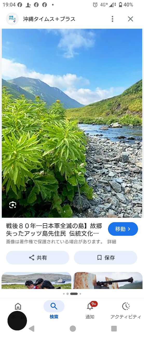 f:id:SAKI001:20260720191425j:image f:id:SAKI001:20260720191425j:image