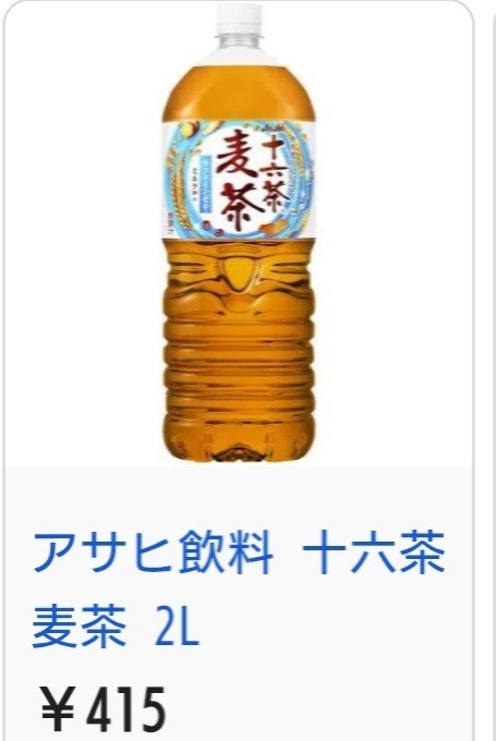 f:id:SAKI001:20260727233707j:image f:id:SAKI001:20260727233707j:image