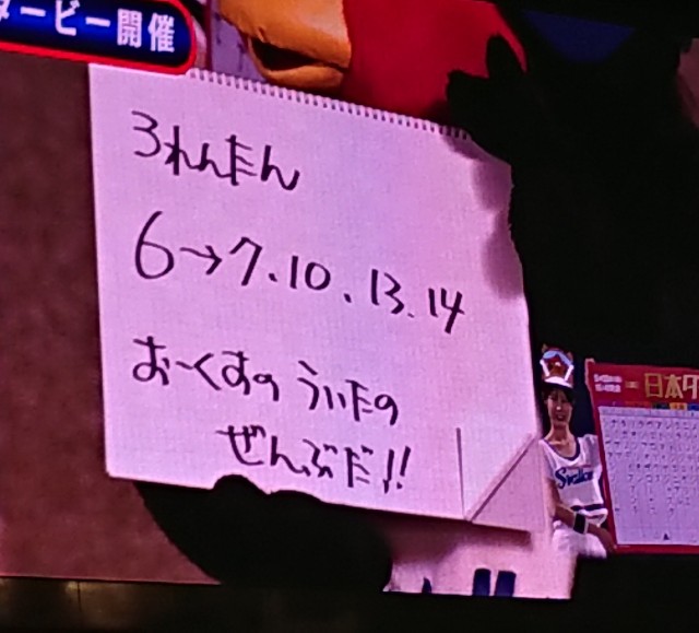 f:id:SAKU39:20190525010840j:image