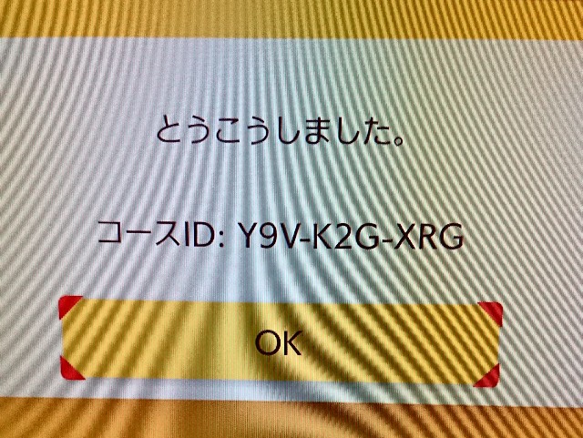 f:id:SAKU39:20190629204552j:image