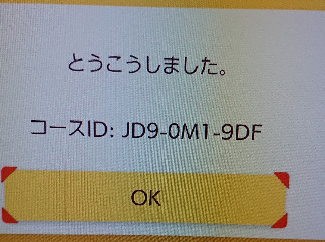 f:id:SAKU39:20190705110735j:image