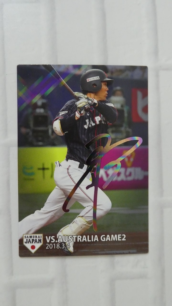 明日、開幕予定だったプロ野球が延期になってガッカリしている人たちの 