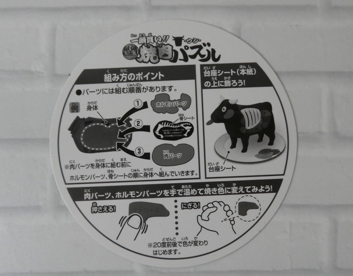 f:id:SAKU39:20200329154648j:plain