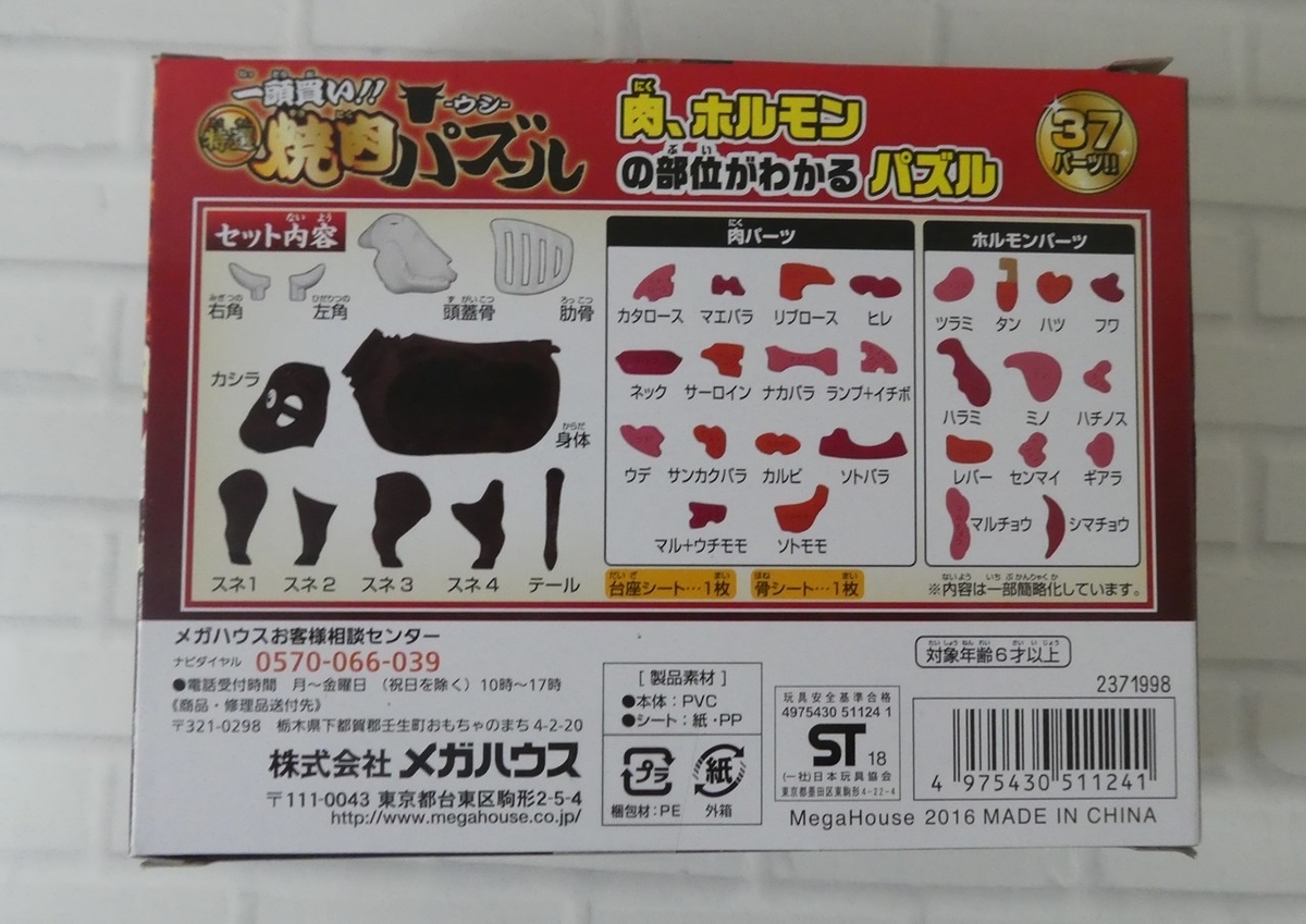f:id:SAKU39:20200329155134j:plain