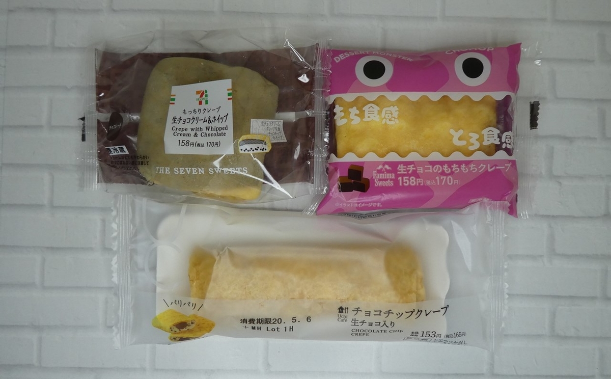 薄皮が美味しいクレープ 大手コンビニ3社 セブンイレブン ローソン ファミリーマート を食べ比べてみました Saku39のブログ 薄皮が美味しいクレープ 大手コンビニ3社 セブンイレブン ローソン ファミリーマート を食べ比べてみました Saku39のブログ