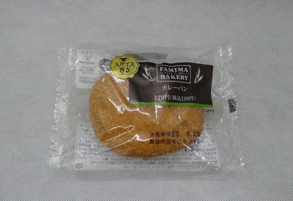 f:id:SAKU39:20200622215631j:plain
