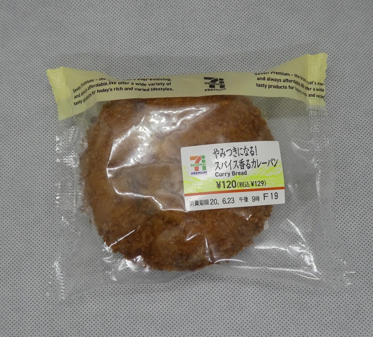 f:id:SAKU39:20200622220950j:plain