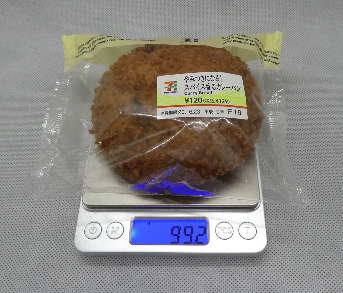 f:id:SAKU39:20200622221218j:plain