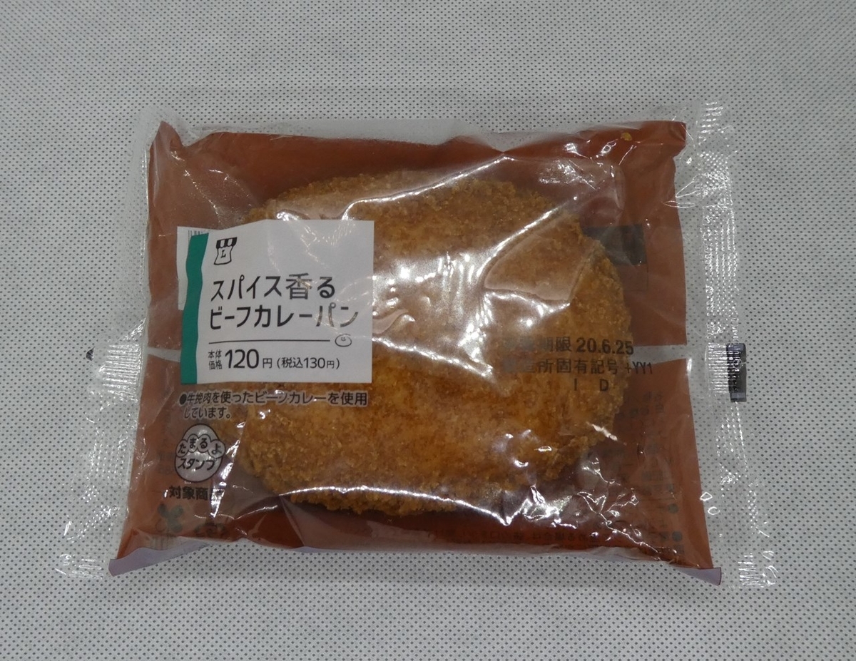 f:id:SAKU39:20200622221927j:plain