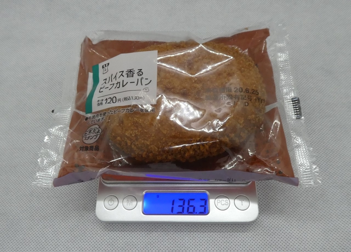 f:id:SAKU39:20200622222133j:plain