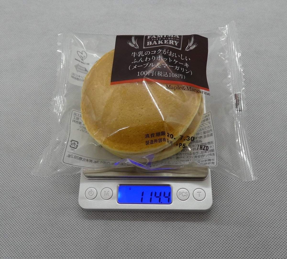 ブーム継続中のパンケーキ ホットケーキ 大手コンビニ3社 セブンイレブン ローソン ファミリーマート を食べ比べ Saku39のブログ ブーム継続中のパンケーキ ホットケーキ 大手コンビニ3社 セブンイレブン ローソン ファミリーマート を食べ比べ Saku39のブログ
