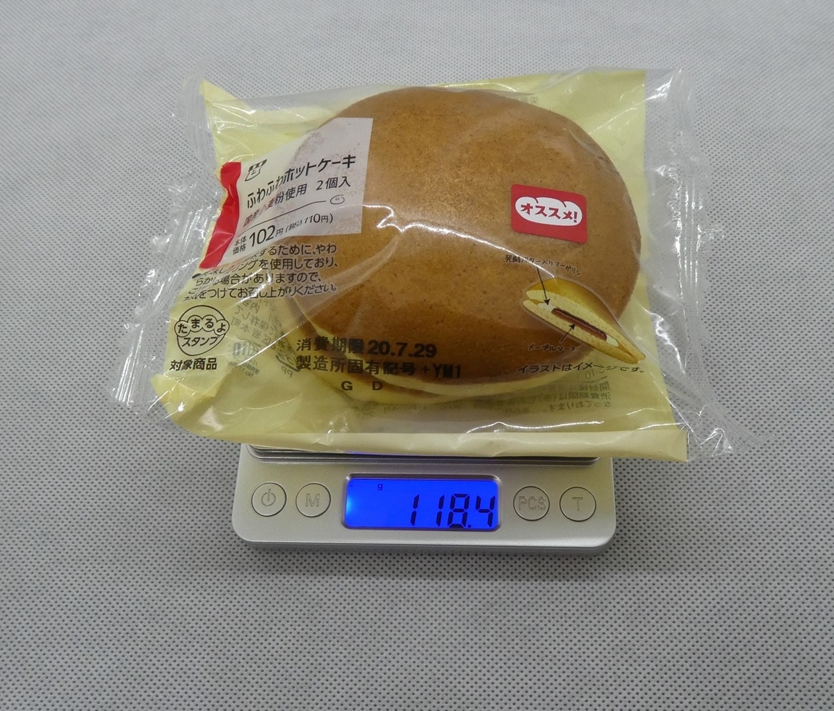 f:id:SAKU39:20200727225850j:plain