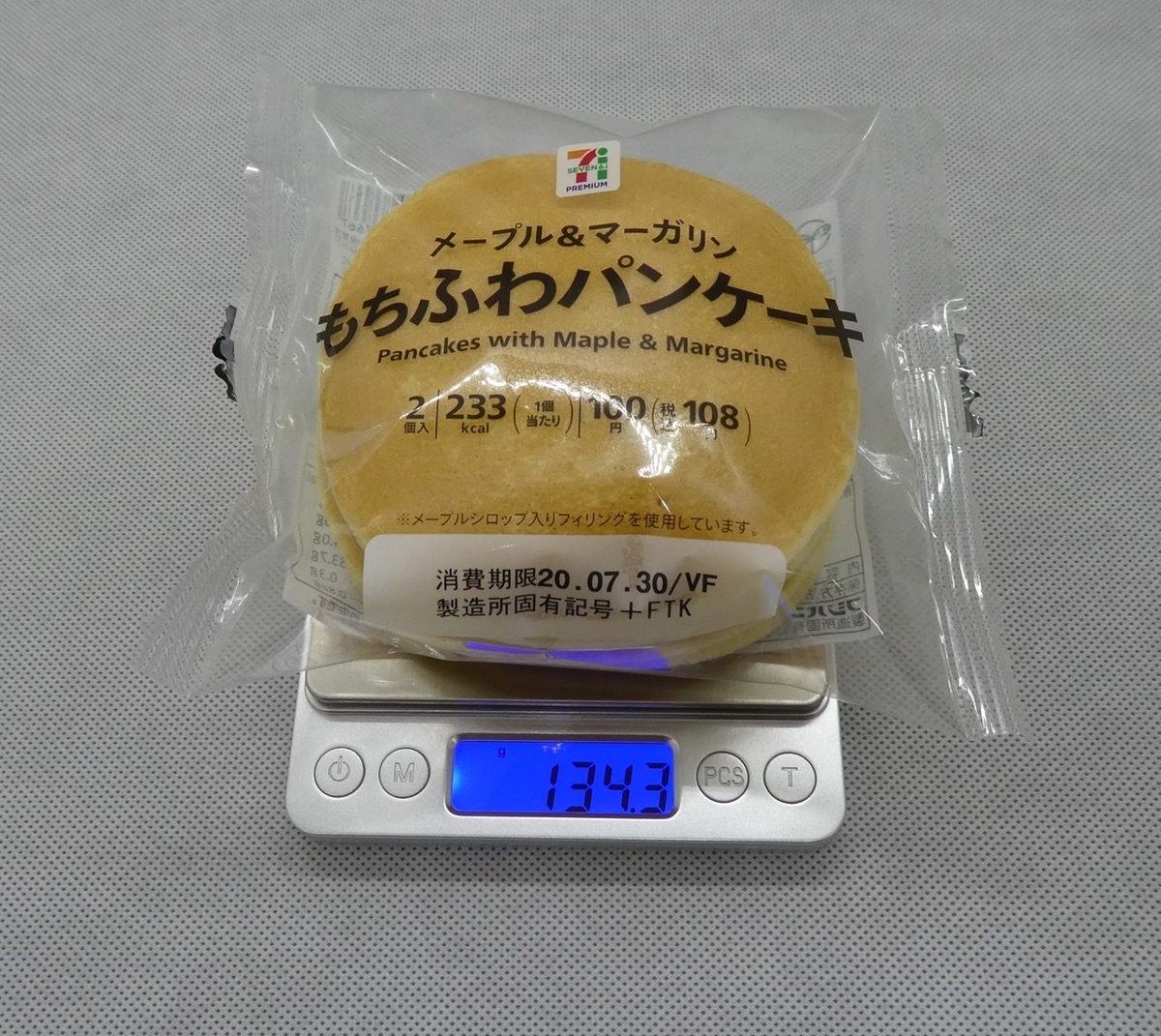 f:id:SAKU39:20200727231521j:plain