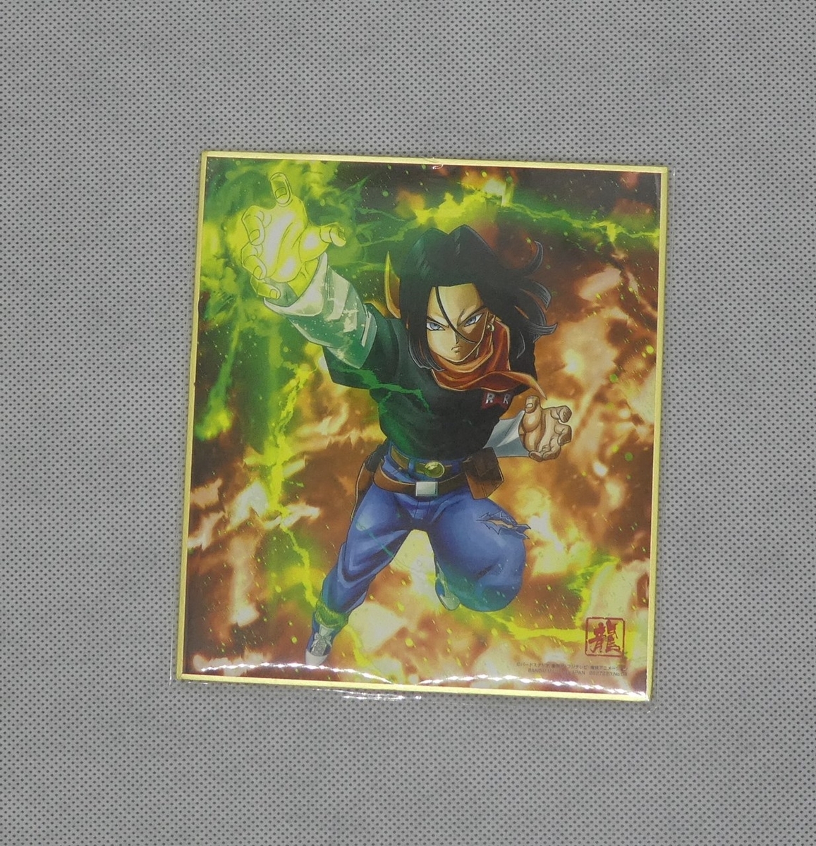 ドラゴンボール色紙art11を購入 めちゃくちゃカッコいいのでドラゴンボールファンは必見です Saku39のブログ