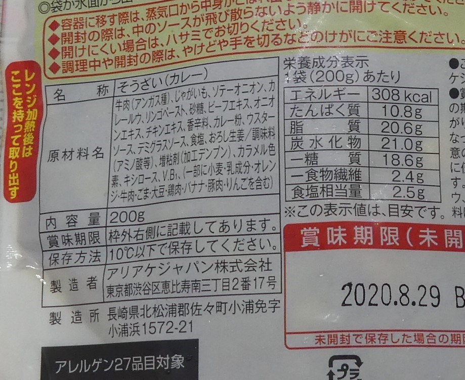 f:id:SAKU39:20200812205911j:plain f:id:SAKU39:20200812205911j:plain